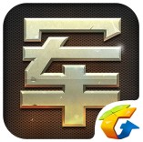 qq军旗翻翻棋游戏