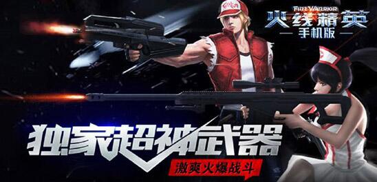 《火线精英ol》战魂典韦上线，赏金爆破限时开启！