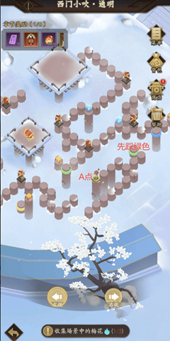 神仙道3神阙风物志第十三章通关方法 神仙道3神阙风物志第十三章通关攻略