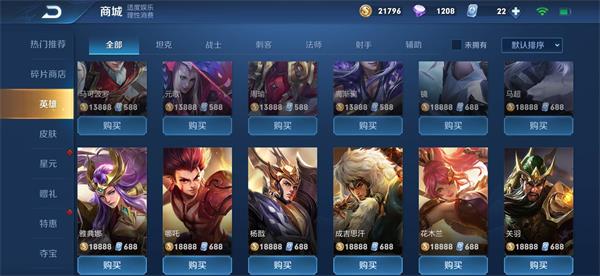 王者荣耀亚连怎么获得-王者荣耀亚连获取方法