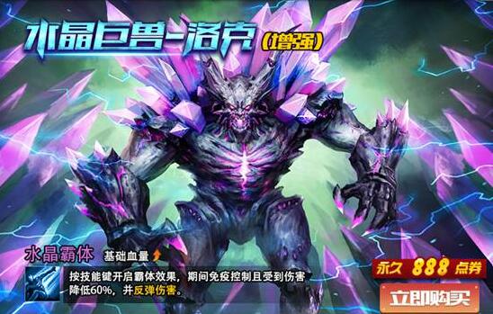 《火线精英ol》战魂典韦上线，赏金爆破限时开启！