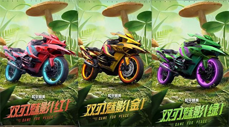 和平精英绿野迷踪多少钱？绿野迷踪转盘全套抽保底花费介绍