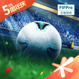 全民冠军足球测试服