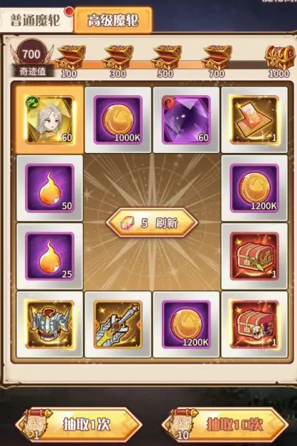 阿尔米娅赞歌高级魔轮怎么玩-阿尔米娅赞歌高级魔轮玩法攻略