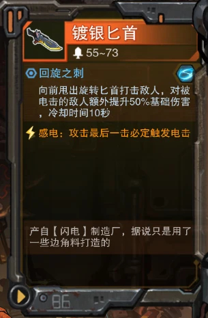 湮灭线进化能力怎么搭配-进化能力搭配方案