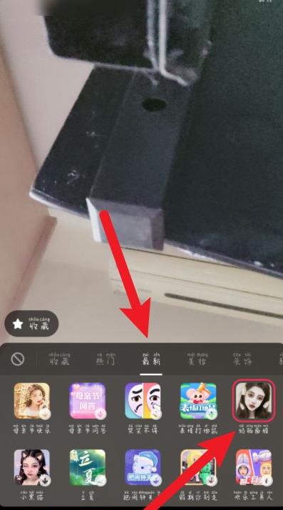 抖音怎么拍奶瓶面膜特效？