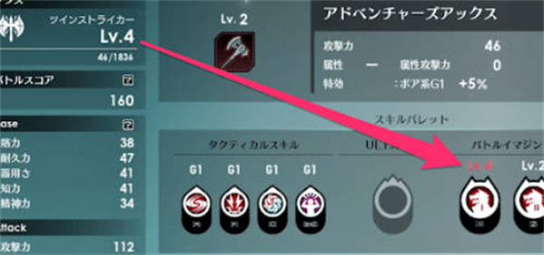 蓝色协议怎么提高战斗分-蓝色协议快速提高战斗分方法