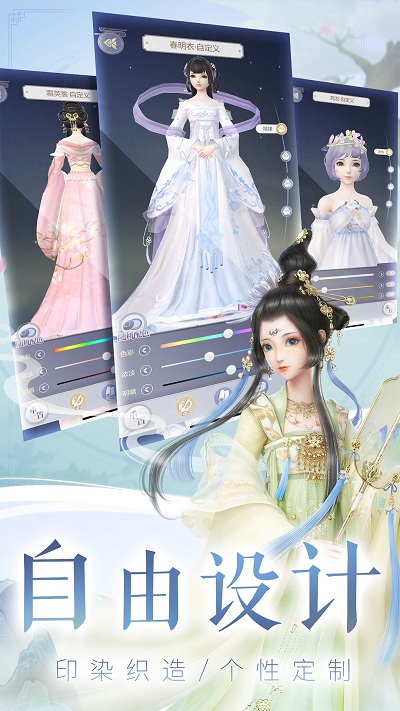 云裳羽衣公测下载