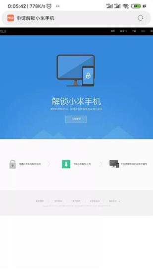 面具root教程安卓系统