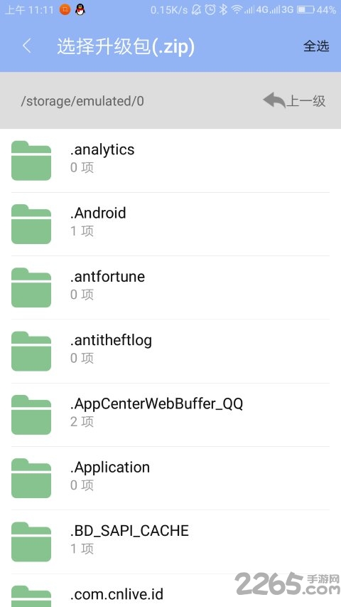 sunota开发者平台
