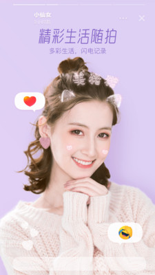 小时候照片变成长大在哪个软件？faceapp介绍