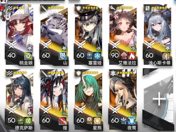 明日方舟HE-EX-7突袭怎么打-空想花庭HE-EX-7突袭通关攻略