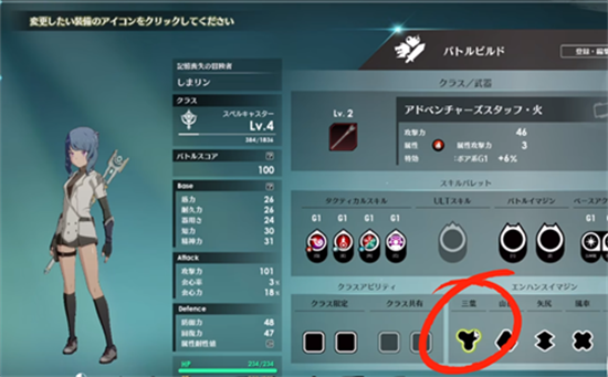 蓝色协议冒险等级1-2关怎么过-蓝色协议冒险等级1-2通关攻略