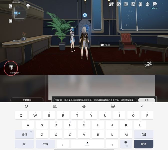 崩坏星穹铁道支援奖励怎么获得-支援奖励获取方法