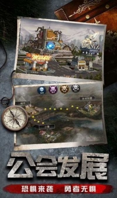 废土潜行官方版下载