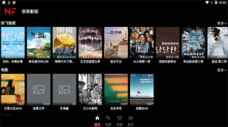 有没有类似袋熊影视的软件？影视软件介绍