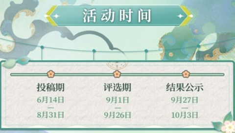 阴阳师大触觉醒头像框获得方法 阴阳师大触觉醒2023头像框获取攻略