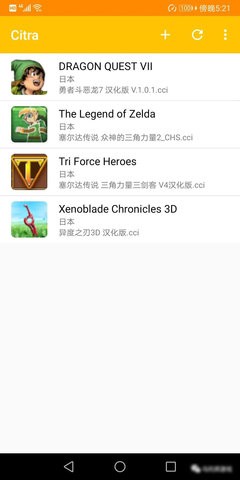 citraemulator模拟器下载载