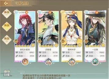 食物语守护遗珠第二期怎么过-食物语守护遗珠第二期攻略