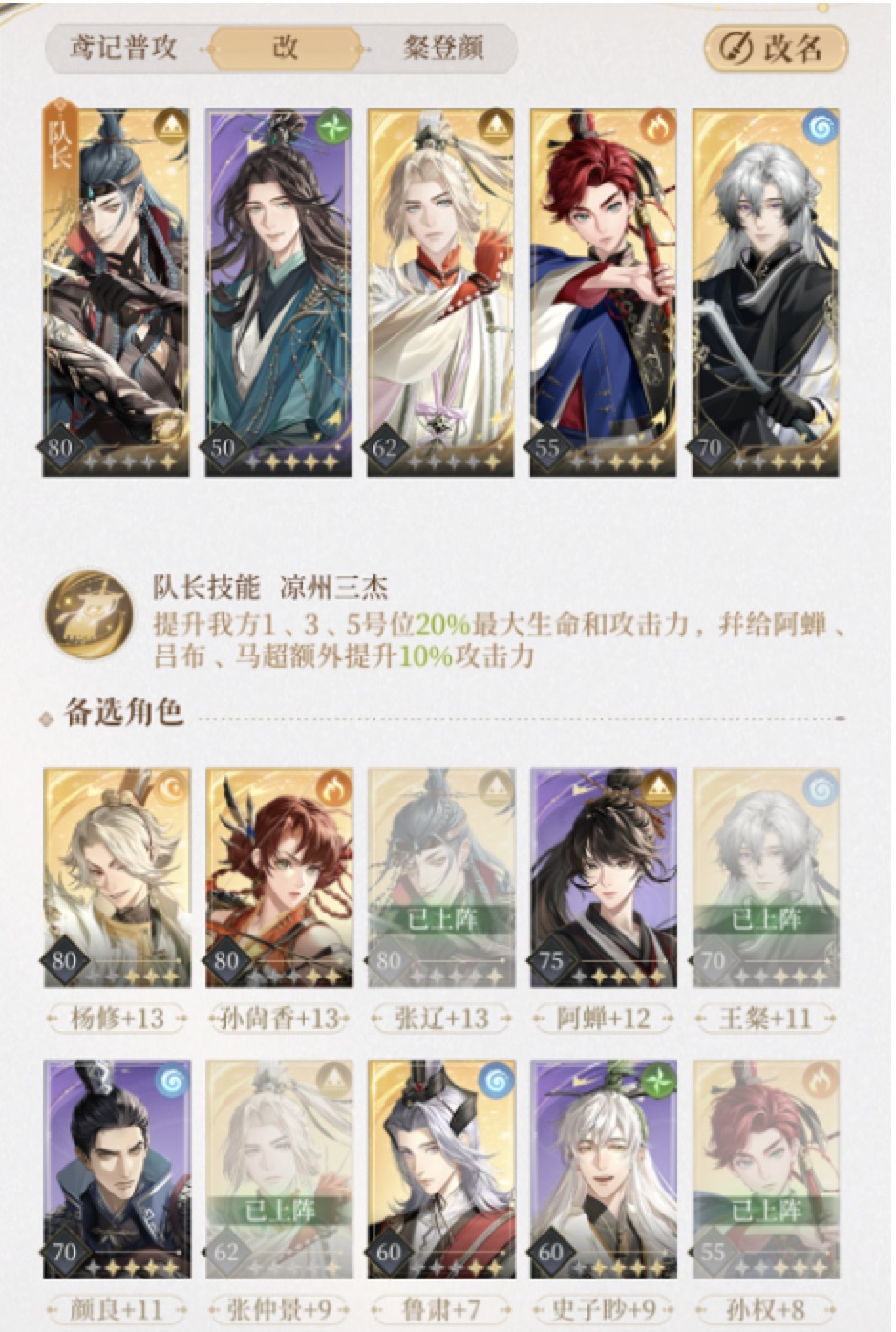 代号鸢地下遗迹怎么打-地下遗迹全关卡通关攻略