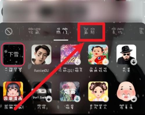 抖音怎么拍奶瓶面膜特效？