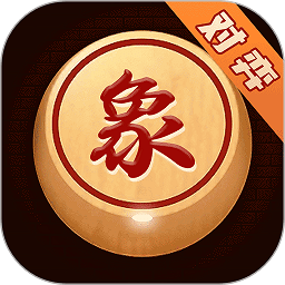 象棋对弈软件手机版(改名将棋)