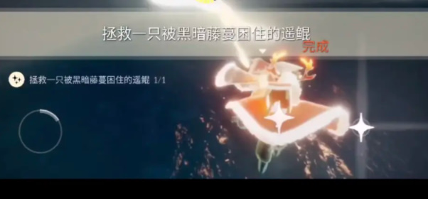 光遇6月20日每日任务怎么完成-6月20日每日任务完成攻略