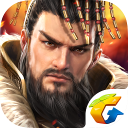 腾讯我的王朝公测版