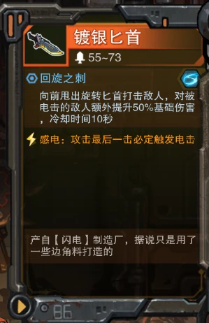 湮灭线进化能力怎么搭配-进化能力搭配方案