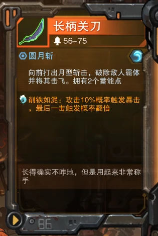 湮灭线进化能力怎么搭配-进化能力搭配方案