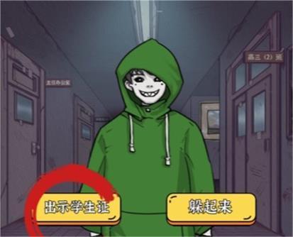 疯狂爆梗王高考怪谈通关攻略-疯狂爆梗王高考怪谈怎么过