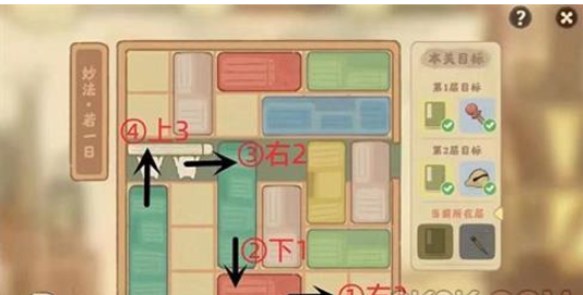 桃源深处有人家藏经室妙法若二日怎么过-妙法若二日通关攻略