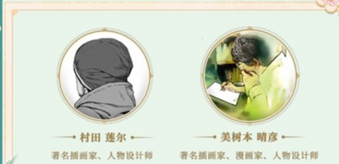 阴阳师大触觉醒头像框获得方法 阴阳师大触觉醒2023头像框获取攻略