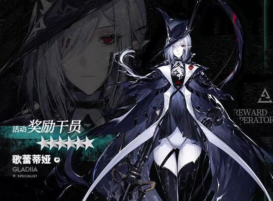 明日方舟新SS「覆潮之下」W将成为最强MVP打手？新机制及敌人公开