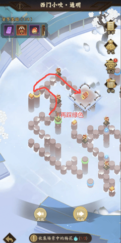 神仙道3神阙风物志第十三章通关方法 神仙道3神阙风物志第十三章通关攻略