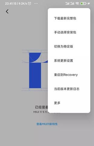 面具root教程安卓系统