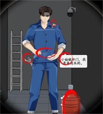 文字来找茬独居女孩如何过-独居女孩通关攻略