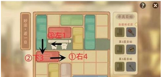 桃源深处有人家藏经室妙法若二日怎么过-妙法若二日通关攻略