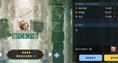 坎公骑冠剑守护基地玩法及用处是什么？详细讲解