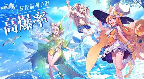 《双生幻想》5月14日全平台首发！登陆即探险