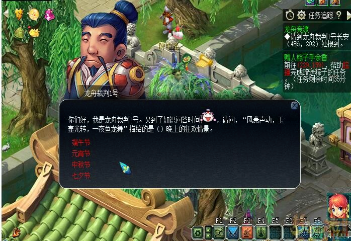 梦幻西游跃浪争先龙舟动怎么玩-跃浪争先龙舟动玩法攻略