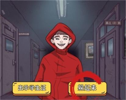 疯狂爆梗王高考怪谈通关攻略-疯狂爆梗王高考怪谈怎么过