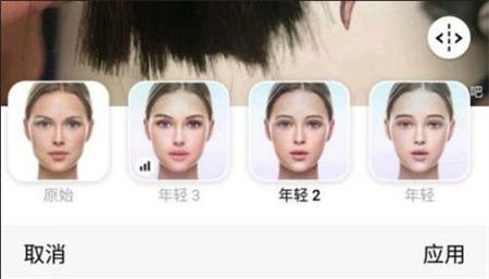 FACEAPP怎么变成小时候？看看自己小时候的样子
