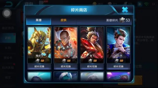 王者荣耀亚连怎么获得-王者荣耀亚连获取方法