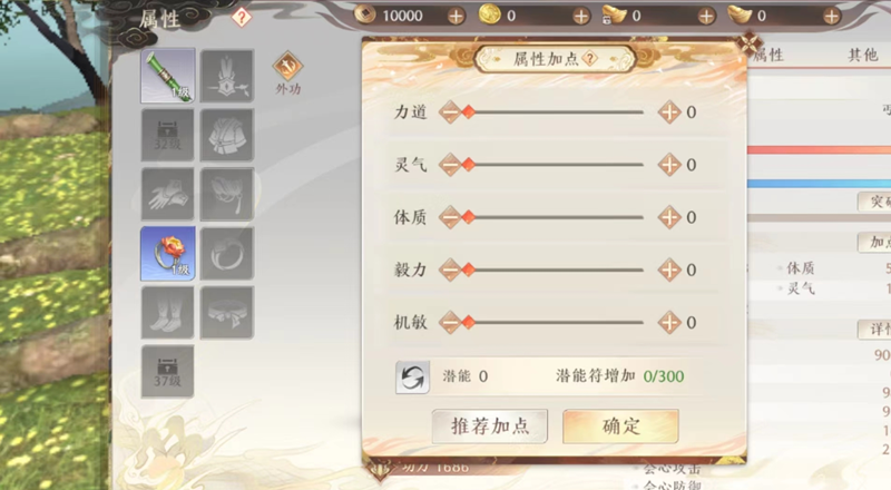 天龙八部2飞龙战天丐帮怎么加点-丐帮技能属性加点推荐