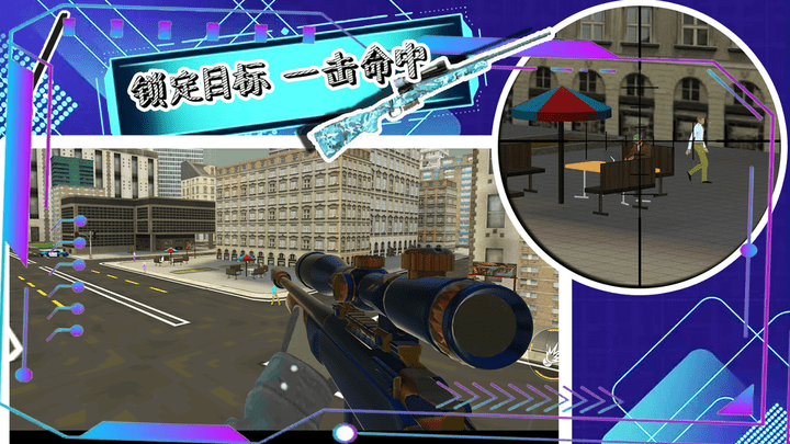 帝国小镇创造模拟器最新版下载