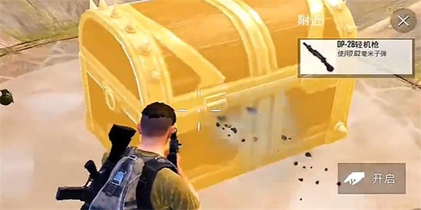 和平精英龙骨部落怎么玩-和平精英龙骨部落玩法攻略