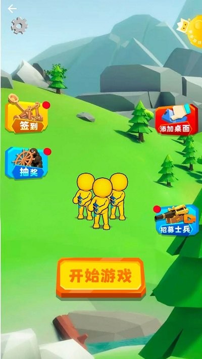 带兵我最强手机版 带兵我最强游戏下载