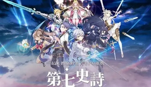 第七史诗神秘魔法实验体在哪里-神秘魔法实验体位置一览