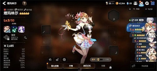 第七史诗2023最强阵容推荐 第七史诗国服最强阵容如何搭配